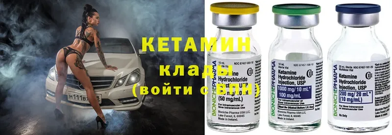 дарк нет какой сайт  Холм  Кетамин ketamine 