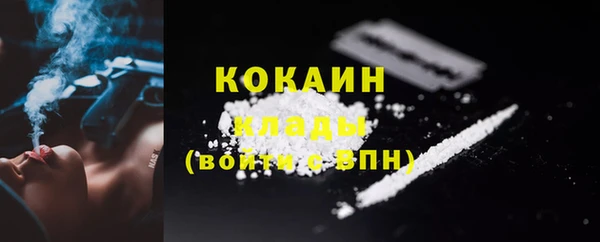 MDMA Белокуриха