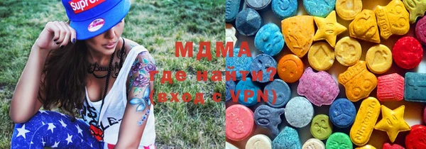 MDMA Белокуриха